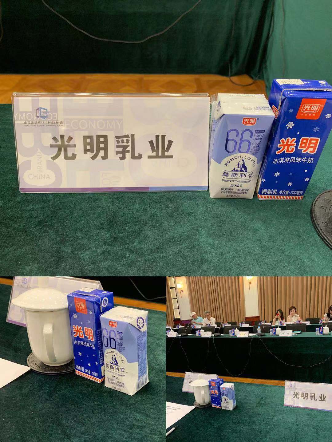 品牌创新，传承匠心——利记sbobet乳业荣获创意设计大奖2.jpg