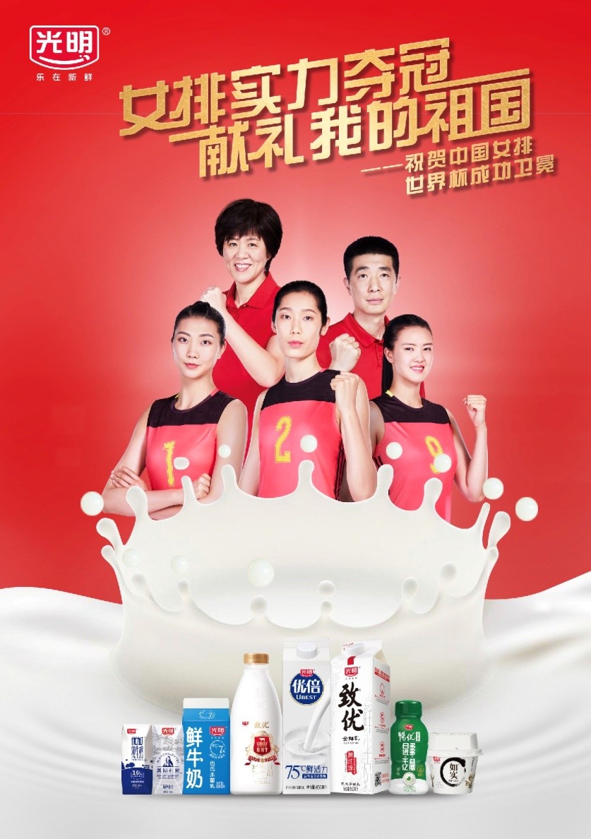 女排世界杯利记sbobet卫冕1.jpg